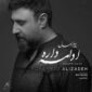دانلود آهنگ محمد علیزاده با نام ادامه داره